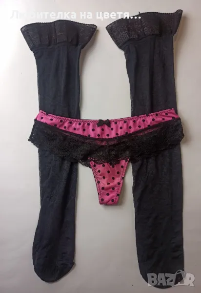 чорапи луксозни силиконови 8 лв и бикини чист памук 4 лв , снимка 1