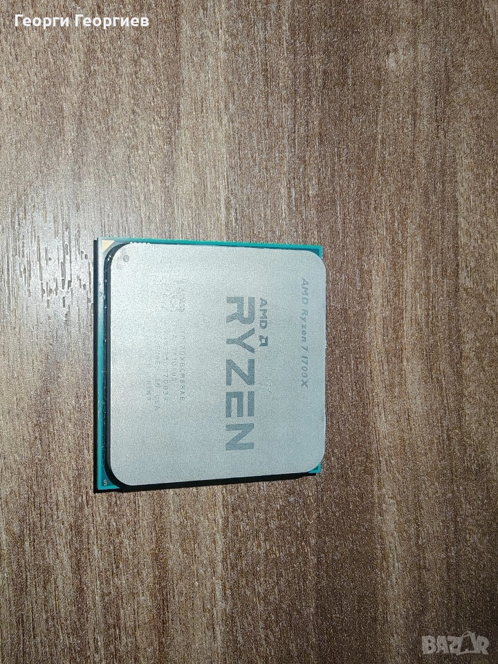 Процесор AMD Ryzen 7 1700x, снимка 1