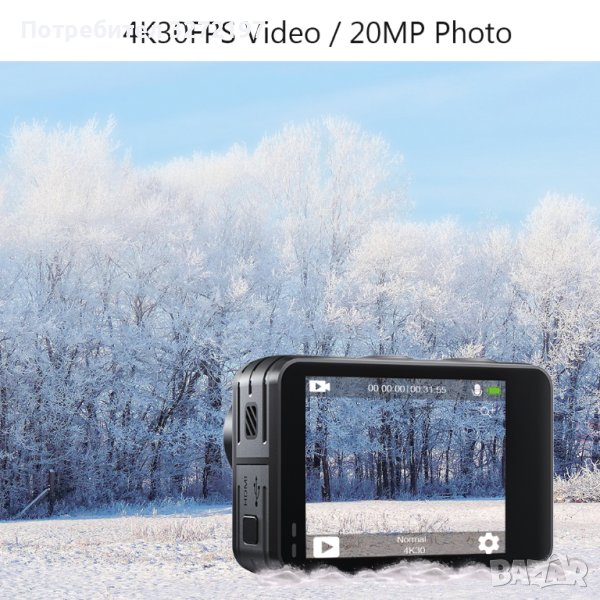 AKASO Brave 7 LE екшън камера 4K30FPS 20MP WiFi със сензорен екран , снимка 1