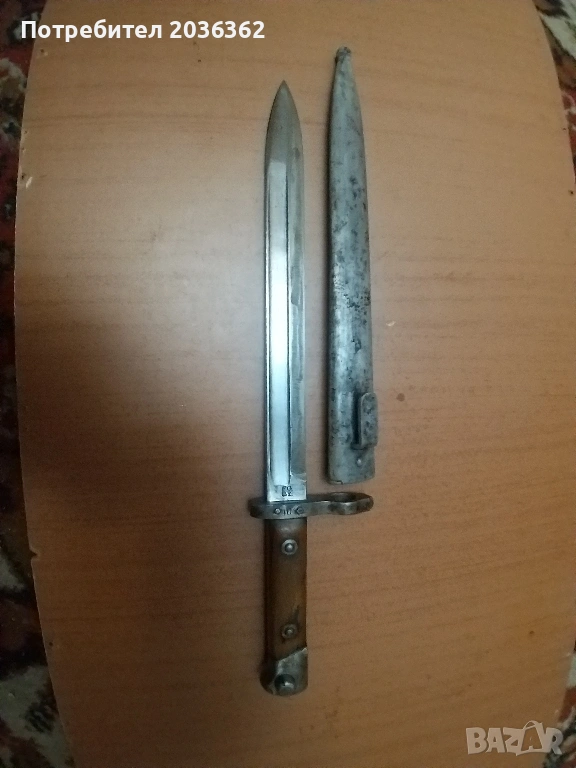 Щик за карабина"Манлихер"М1895г., снимка 1