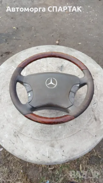 Мултиволан за Мерцедес-Бенц S-класа W 220, снимка 1