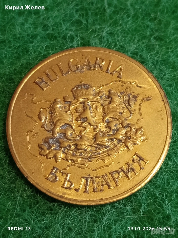 Сувенирна монета БЪЛГАРСКО НАСЛЕДСТВО ЕТНОГРАФСКИ МУЗЕЙ за КОЛЕКЦИЯ ДЕКОРАЦИЯ 53162, снимка 1