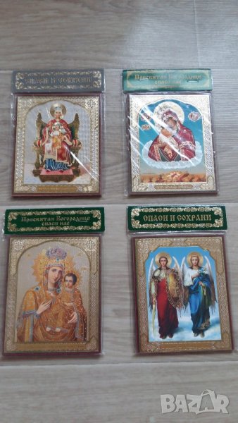 ОСВЕТЕНИ НОВИ ИКОНИ, снимка 1