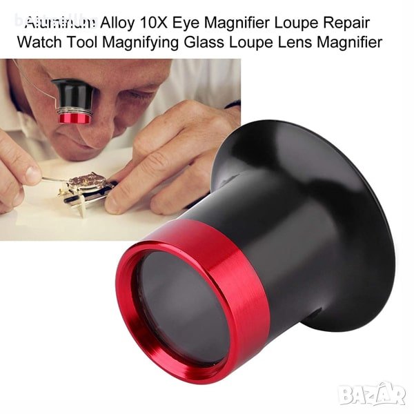 Професионална увеличителна лупа око 10X златарска часовникарска бижута, снимка 1