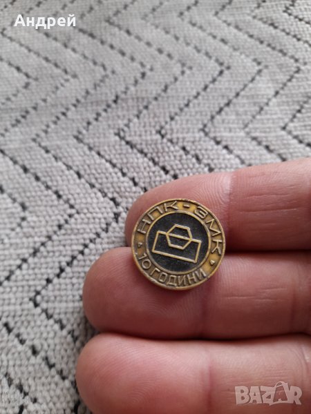Стара значка НПК-ЗМК, снимка 1