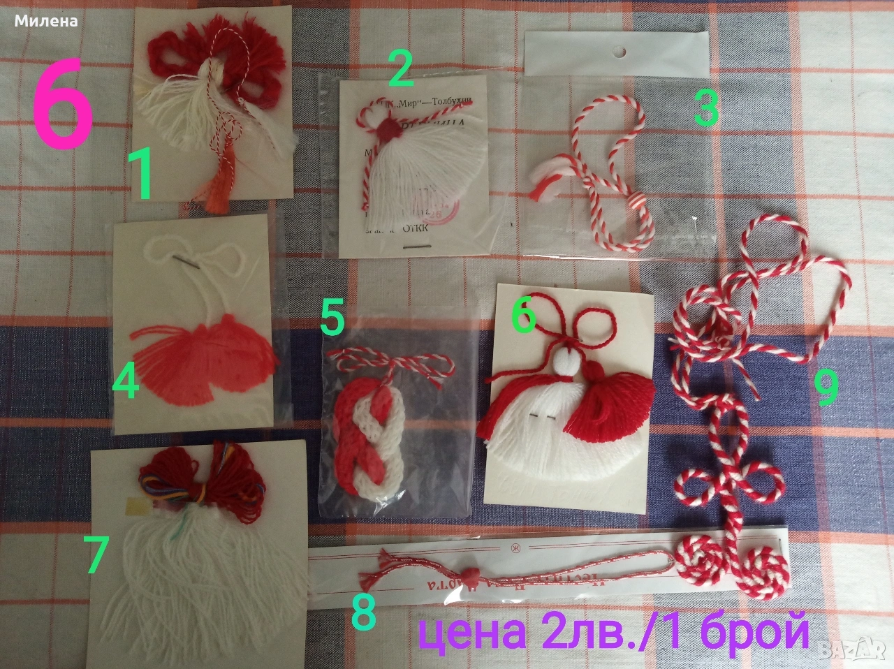 Ретро мартеници, снимка 1