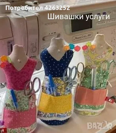 Шивашки услуги , снимка 1