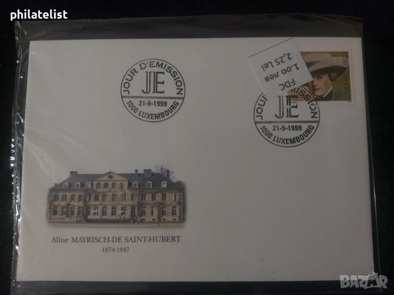 Люксембург - 1999 - FDC, снимка 1