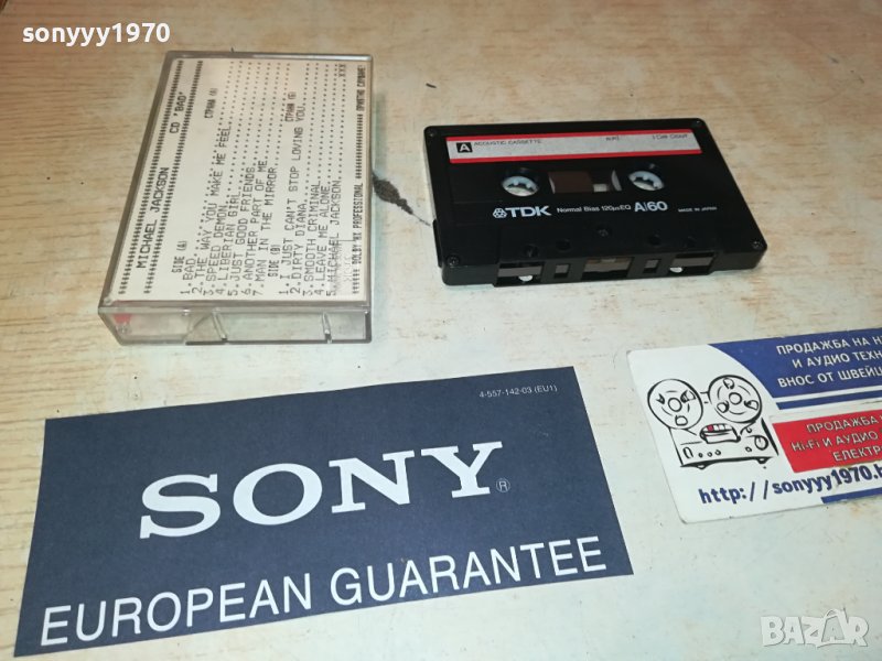 MICHAEL DJACKSON BAD-TDK КАСЕТА 2106231523, снимка 1