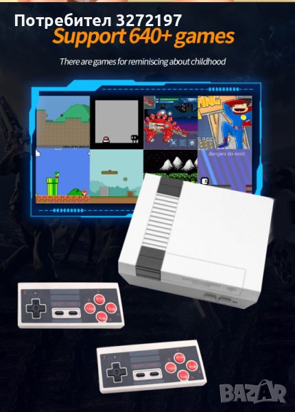 NES620 Video Game Console AV2.4G,игрова конзола 640 игри без повторения+2 безжични джойстка, снимка 1