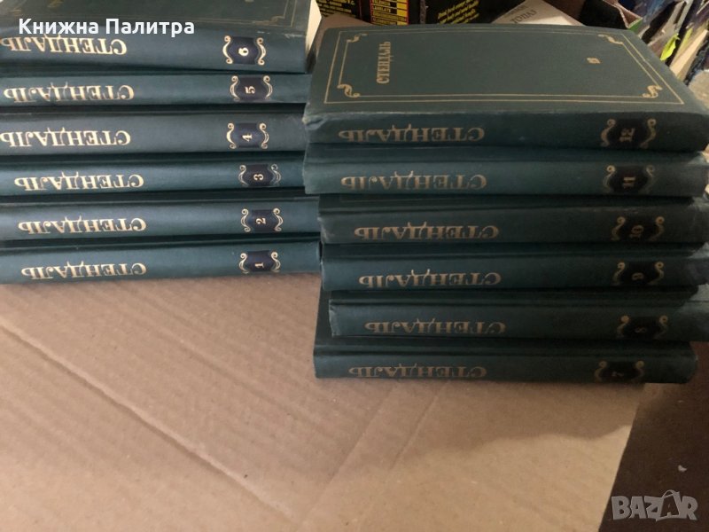 Собрание сочинений в двенадцати томах. Том 1-12, снимка 1