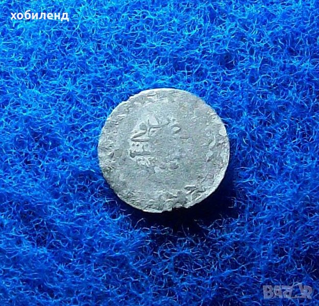 Турска сребърна монета-1255/1, снимка 1