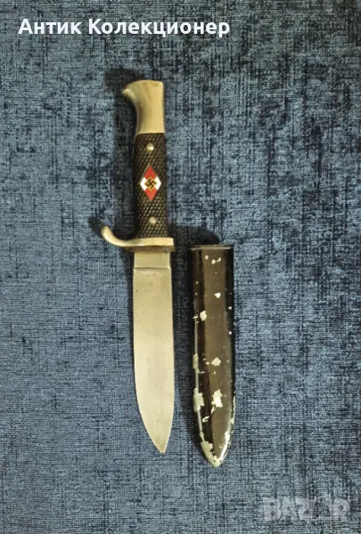 HJ Нож, WW2 Dagger, оръжие за продажба, Щик-Нож, Колекционерски идея за подарък за мъж, снимка 1