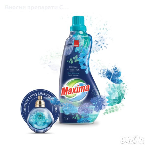 Омекотител Сано Максима "Сини цветя" Sano Maxima, снимка 1