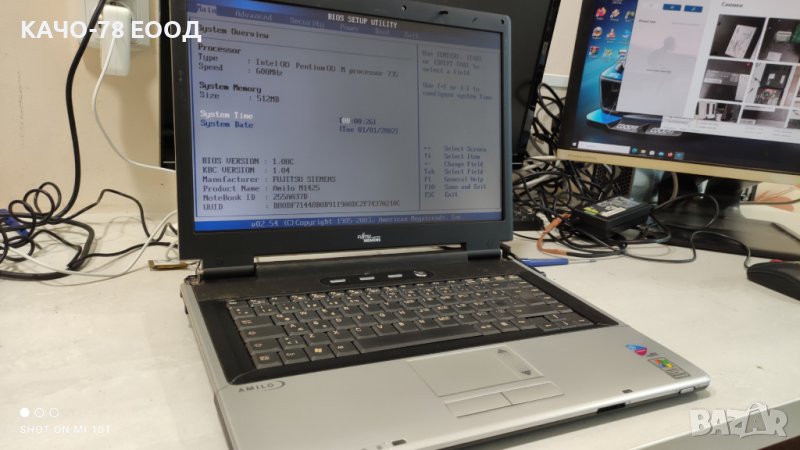 Лаптоп Fujitsu AMILO M 1425, снимка 1