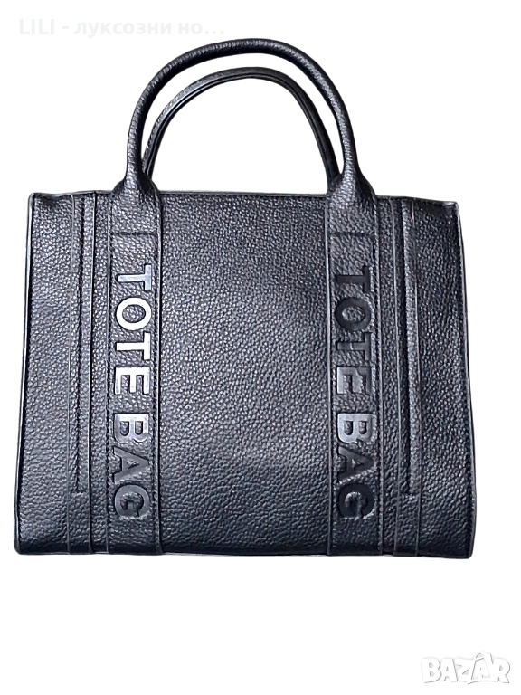 ЛУКСОЗНА ДАМСКА ЧАНТА , снимка 1