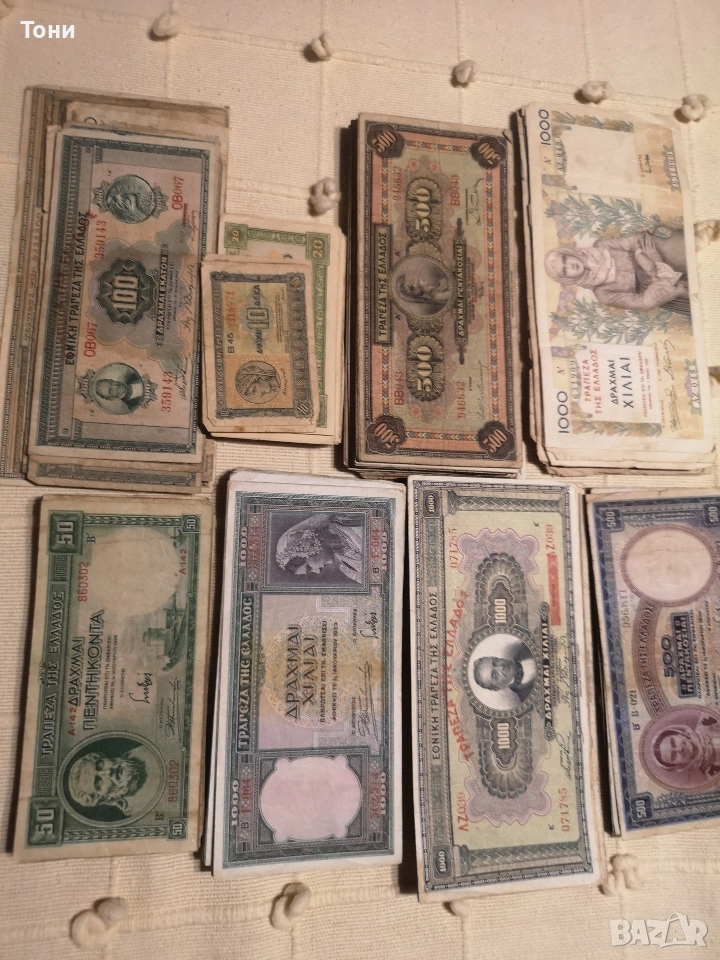 Банкноти драхми 415бр.1926-1940, снимка 1