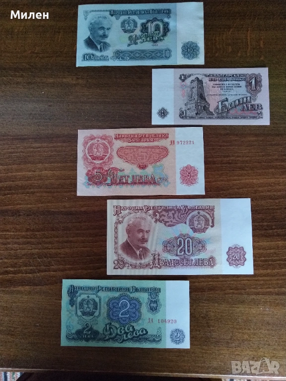 Банкноти 1962 UNC, снимка 1