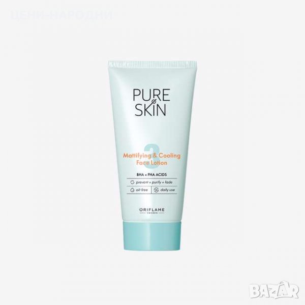 Матиращ & освежаващ лосион за лице Pure Skin от Орифлейм/Oriflame, снимка 1
