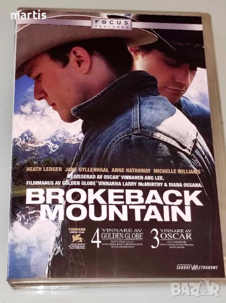dvd Brokeback Mountain, снимка 1