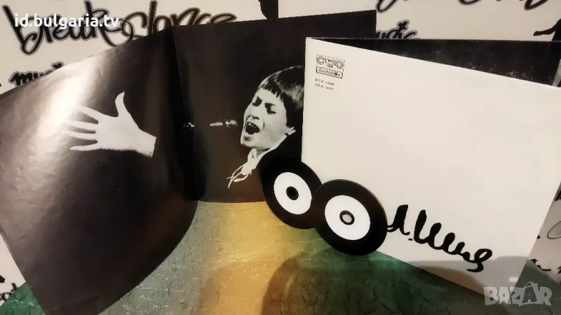 Лили Иванова, Lili Ivanova - 2 CD - *Обичам те* 1972 , снимка 1