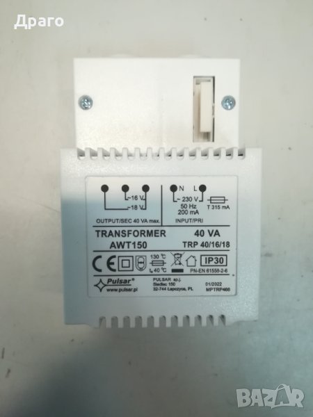 Трансформатор AWT150, TRP 40VA/16V/18V, снимка 1