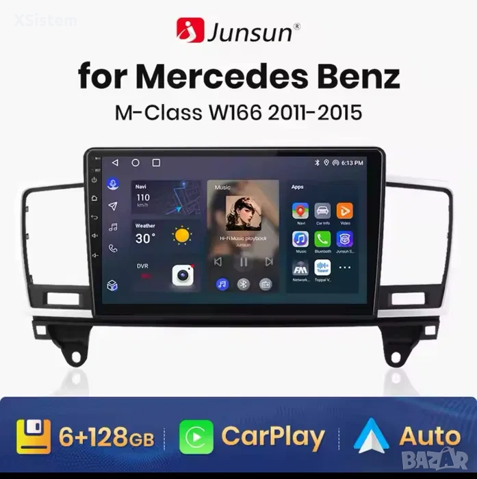 Mercedes w166 x166 мултимедия, снимка 1