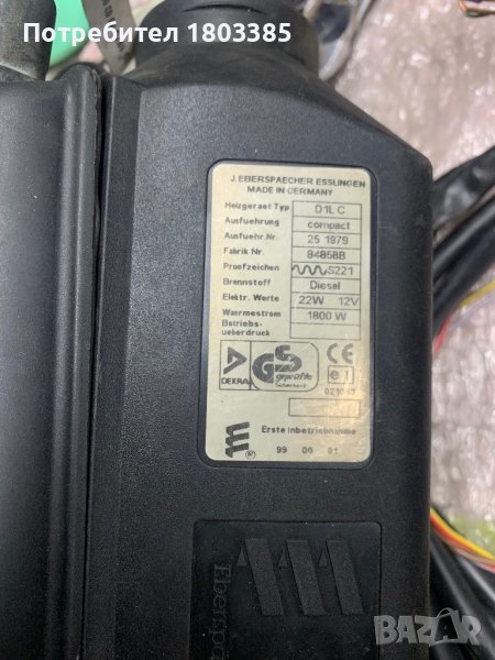 Eberspacher D1L Compact 12 вотла 1,8 kw суха печка, снимка 1