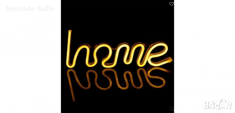 Светещ LED неонов осветител, HOME, Жълт с USB, снимка 1