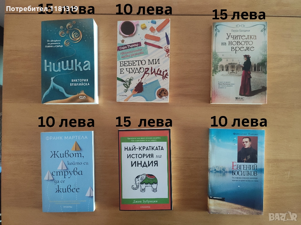 Нови Книги, снимка 1