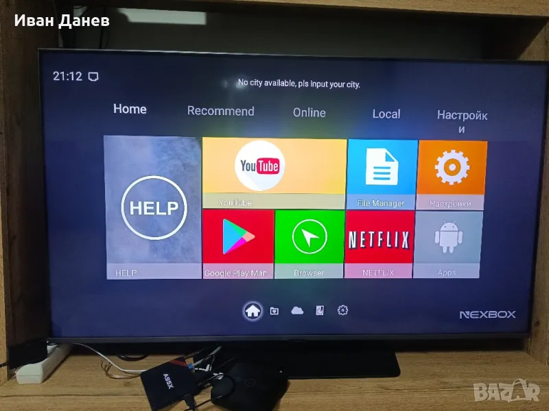 Android TV Box /Андроид за телевизор, снимка 1