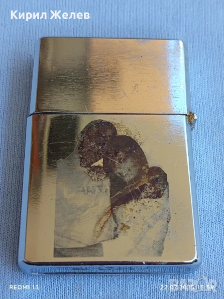 Метална запалка с снимка и надпис рядка за КОЛЕКЦИЯ ДЕКОРАЦИЯ 81881, снимка 1