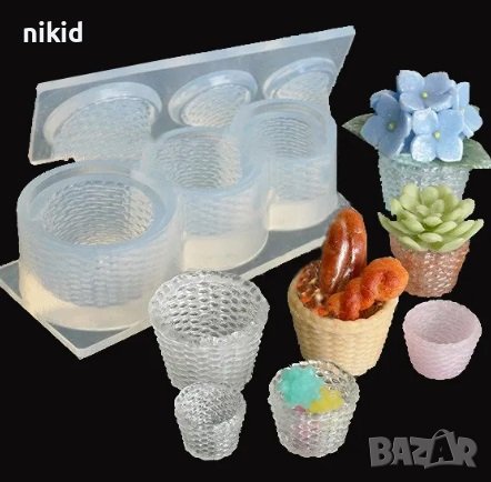 3D 2 части 3 мини саксийки кошница панер кош саксия кащпа силиконов молд форма фондан смола декор , снимка 1