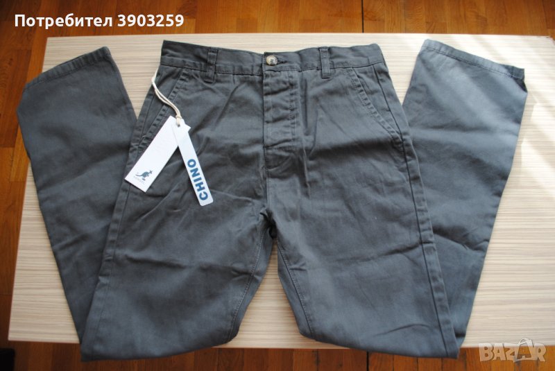 Нов панталон Kangol размер 13, снимка 1