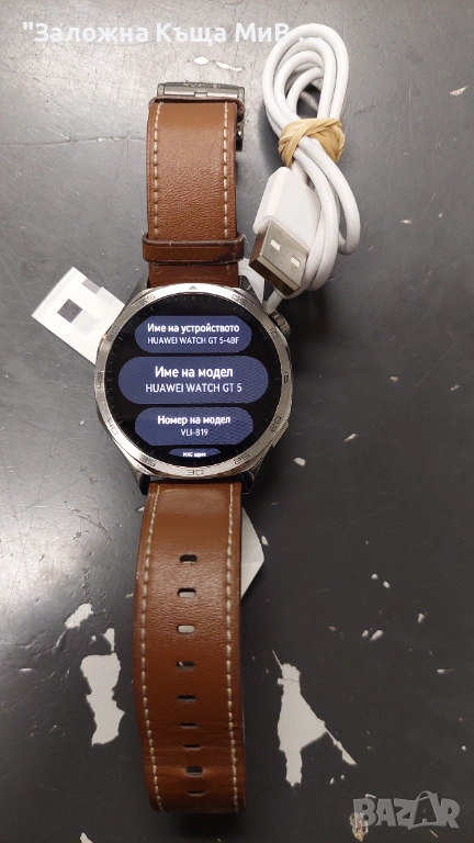 Huawei watch GT5-4BF, снимка 1