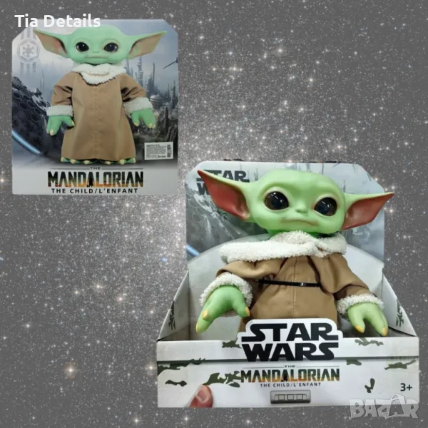 Плюшена играчка Бебе Йода – 15 см, снимка 1