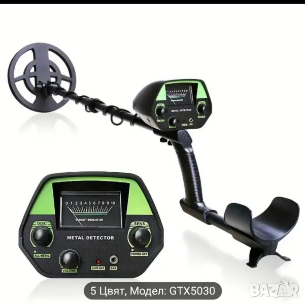 Металотърсач металдетелтор, снимка 1