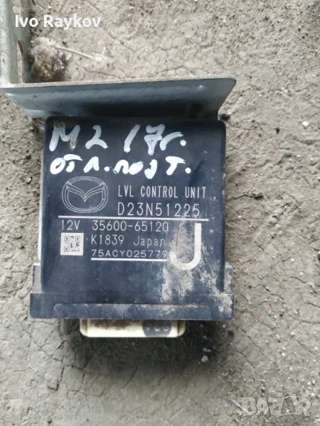 Датчик, ниво ,светлини за MAZDA 2 , 2017г, 35600-65120 ,D23N51, снимка 1