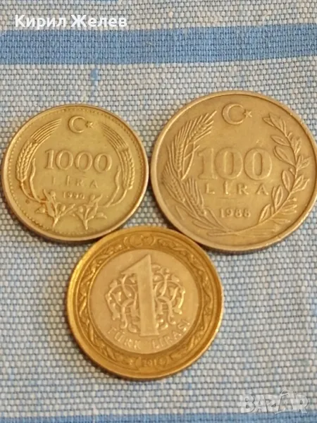 Три монети от цял свят ТУРЦИЯ стари редки за КОЛЕКЦИЯ ДЕКОРАЦИЯ 43334, снимка 1