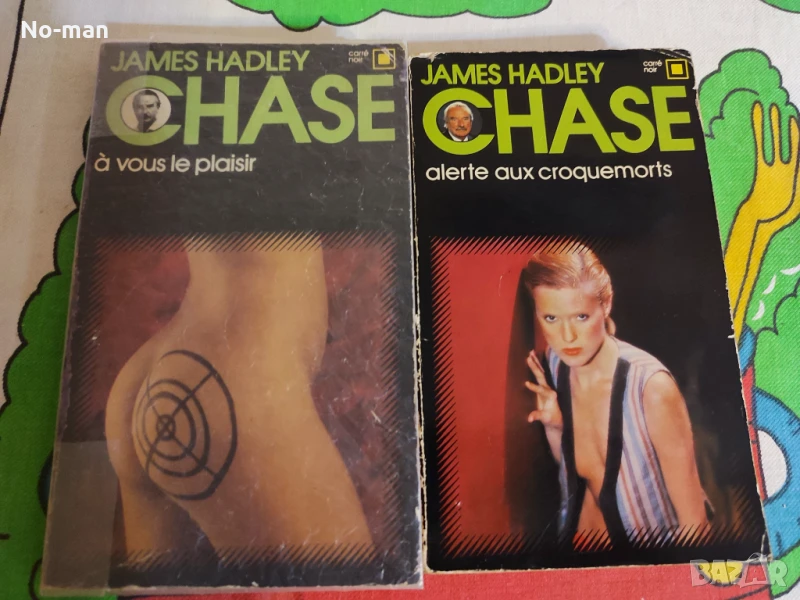 Продавам запазени антикварни криминални книги на Френски език, снимка 1