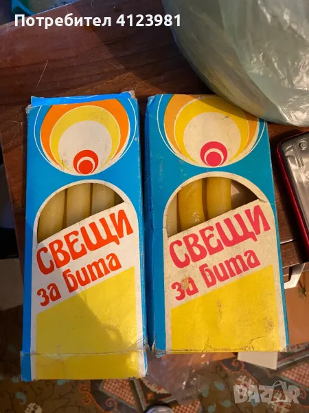 Свещи, снимка 1