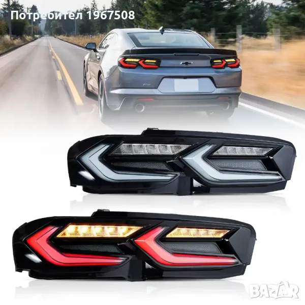 Стопове с динамични жълти мигачи за Chevrolet Camaro след 2019, снимка 1