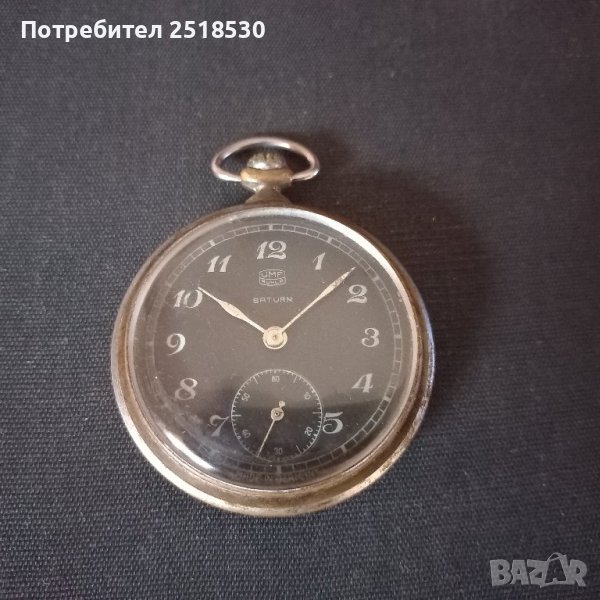 Umf ruhla saturn , снимка 1