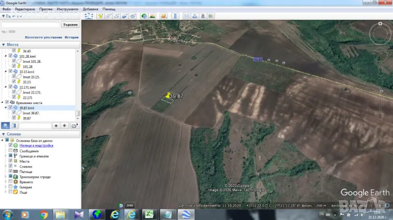 Земеделска земя в с.Равна, общ.Провадия, снимка 1