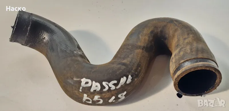 Маркуч Интеркулер Турбо Фолксваген Пасат Б5 1.9 ТДИ Volkswagen Passat B5 1.9 TDI, снимка 1