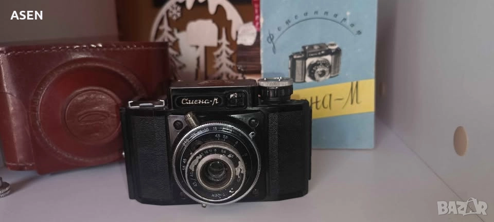 Smena-m, снимка 1