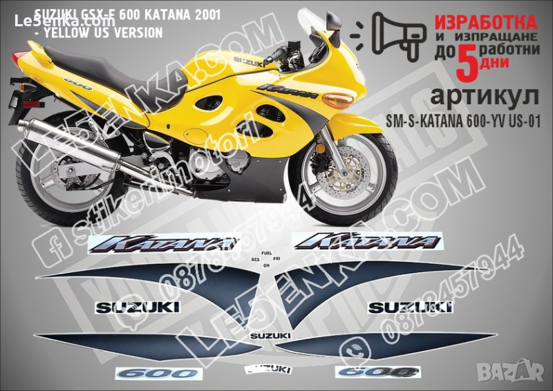 SUZUKI KATANA 2001 - YELLOW VERSION SM-S-KATANA 600-YV US-01, снимка 1