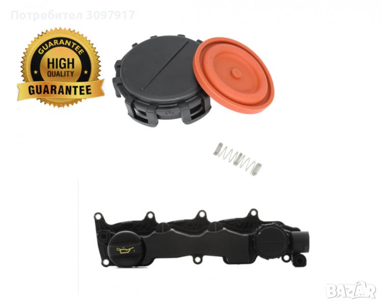 Мембрана клапан картерни газове FORD PEUGEOT CITROEN VOLVO 1.6D 0248L1, 1479837, 31259241, 30711484, снимка 1