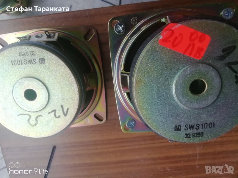 Средночестотни Говорители , снимка 1