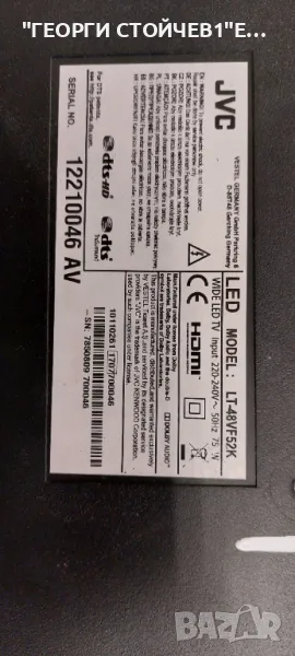 JVC  LT-48VF52K  17MB110P    17IPS12   VES480UNDS-2D-N12 SVV480A16B_5LED_Rev03, снимка 1